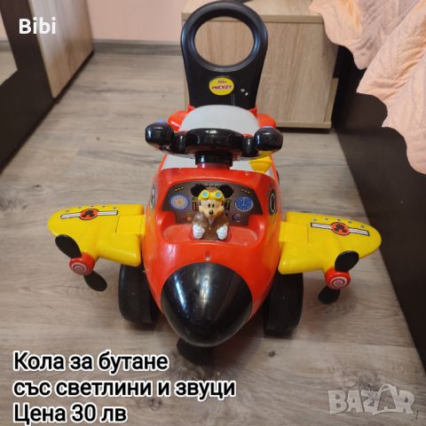 Разпродажба на ниски цени, снимка 9 - Хигиенни препарати - 46537835