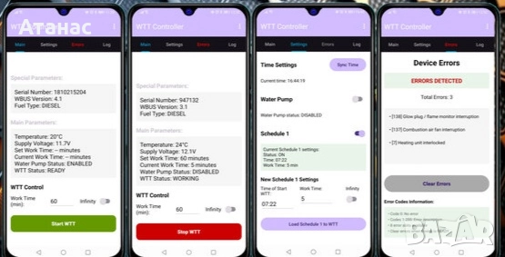 Telestart SL-300 за печки Webasto , снимка 3 - Аксесоари и консумативи - 52869304