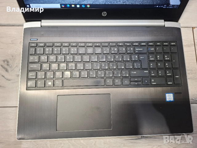 Hp ProBook 450 G5-i5 7200u/8гб/256гб .м2+1TB, снимка 5 - Лаптопи за работа - 51959850