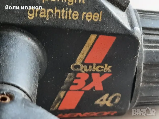 DAM QUICK 3X 40 SENSOR -ретро макара-West Germany, снимка 1 - Макари - 46897977