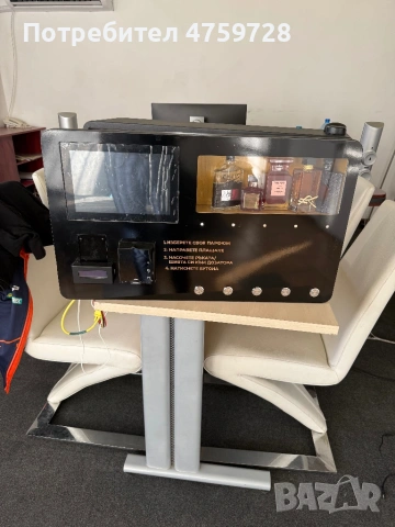 Вендинг машина за патфюм 