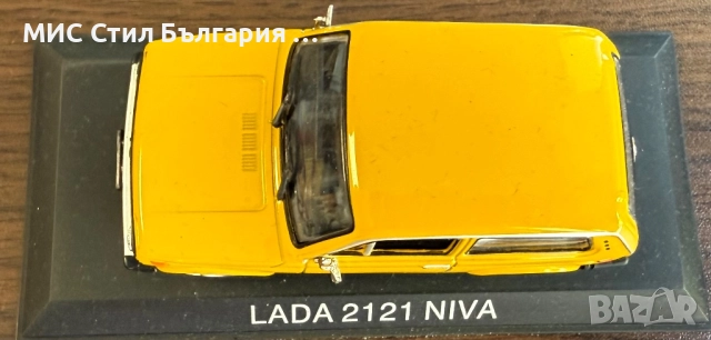LADA 2121 NIVA, снимка 3 - Колекции - 51520753