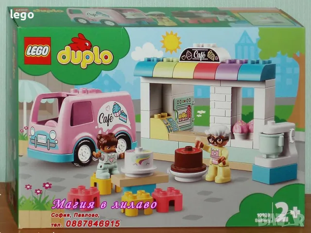 Продавам лего LEGO DUPLO 10928 - Пекарна, снимка 1 - Образователни игри - 48171060