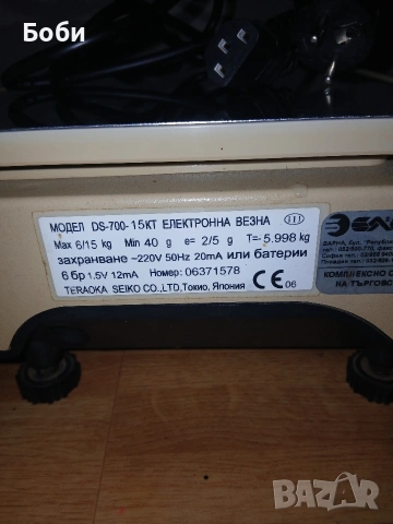 Ел. везна Digi ds700 Тераока сейко Япония, снимка 16 - Везни - 53242010