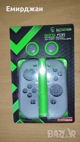 Nintendo Switch / Нинтендо Суич Joy Con(s) Контролери Калъфки Аксесоари Сиво