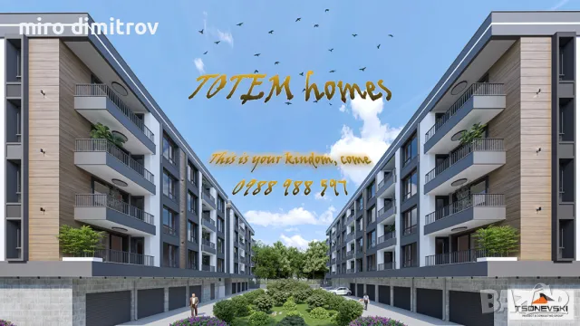 Продажба на апартаменти в 🏢 комплекс Totem homes / Тотем хоумс, кв. Остромила, гр. Пловдив, снимка 4 - Aпартаменти - 47366068