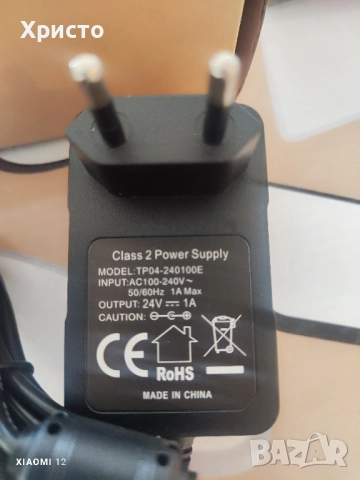 адаптер 24 волта