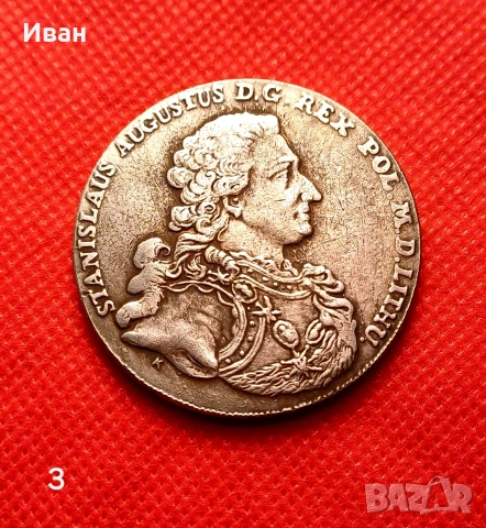 Монети стари сребърни - Реплики , снимка 6 - Нумизматика и бонистика - 53815333