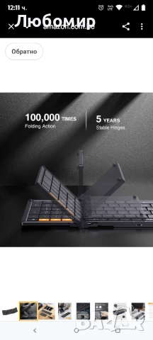 ProtoArc XK01 Сгъваема Bluetooth клавиатура с цифров блок - Преносима безжична сгъваема клавиатура , снимка 5 - Клавиатури и мишки - 51550117