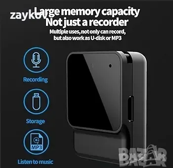 Гласов рекордер - 64GB мини гласов активиран диктофон с малък запис за кола, снимка 3 - Друга електроника - 50172663