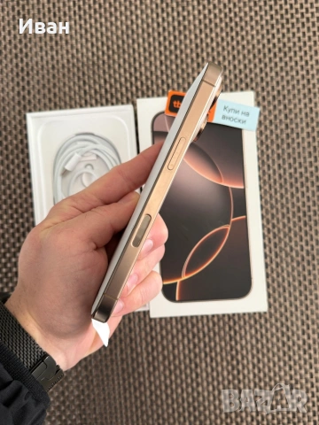 ЛИЗИНГ*30€/м iPhone 16 pro*Desert Titanium айфон 16 про златен, снимка 6 - Apple iPhone - 53519747