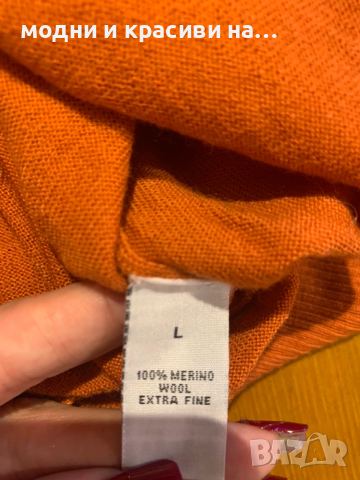 Мъжки пуловер Hugenberg, фина вълна мерино, снимка 8 - Пуловери - 52968637