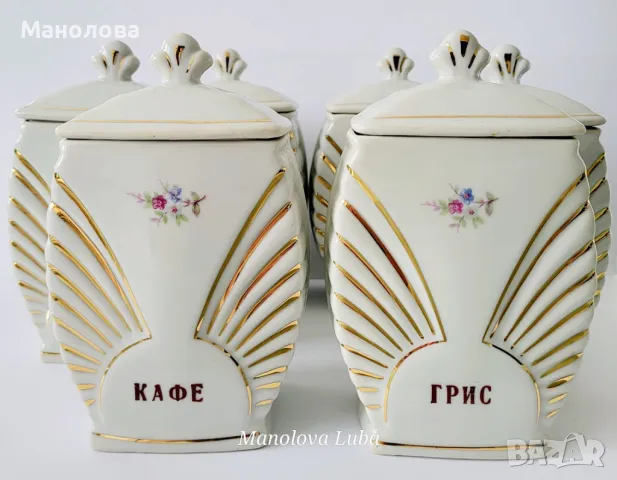 Порцеланови съдове-буркани за подправки, Коста Йорданов Видин., снимка 2 - Други ценни предмети - 49690011