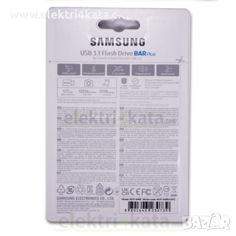Преносима памет Samsung 64GB, снимка 2 - USB Flash памети - 44941813