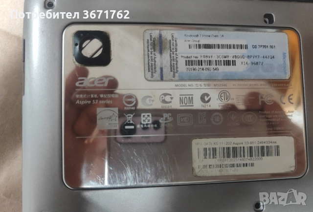 Продавам зарядно за лаптоп Acer 19,5V 65W , снимка 2 - Части за лаптопи - 52652549