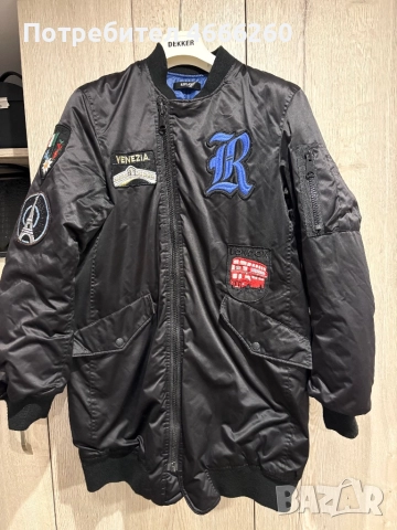 Дамско яке replay, снимка 2 - Якета - 52618689