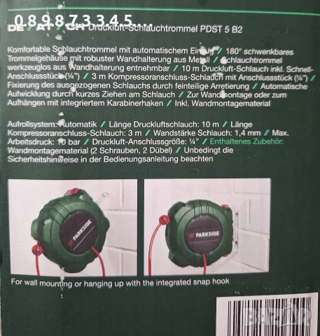 маркуч за въздух с автоматичен барабан на Парксайд parkside PDST , снимка 8 - Други инструменти - 52637237