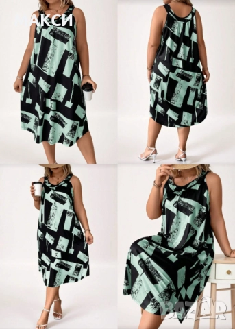 Макси силно еластична рокля без ръкави с извивки в модерен черно-син и черно-жълт десен