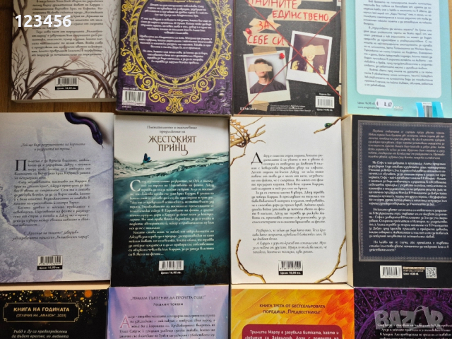 Нови книги - художествена литература, снимка 11 - Художествена литература - 38571074