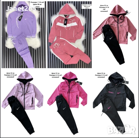 Детски спортни екипи Найк за момиче - Размери 3-16г, снимка 2 - Детски комплекти - 52352239