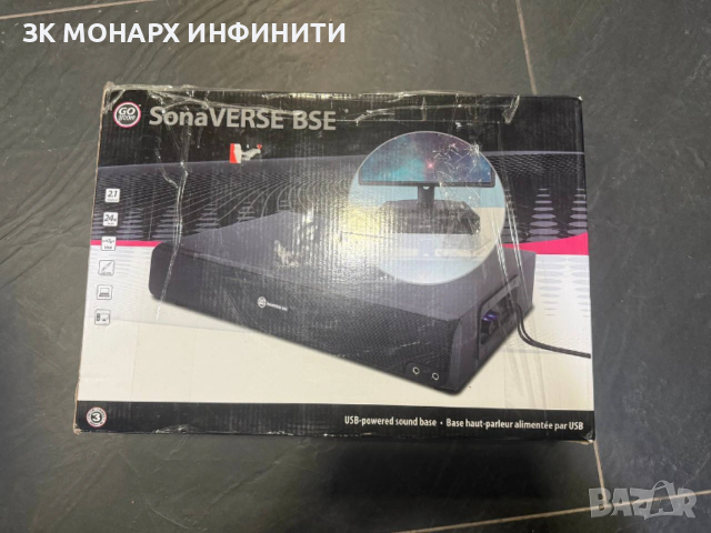 Колона SonaVERSE BSE 3.1"