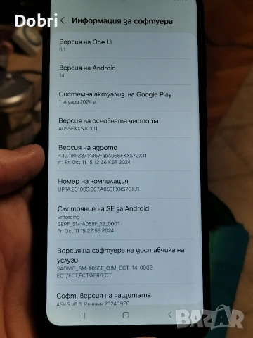 Samsung Galaxy A05 4/64, снимка 5 - Samsung - 54063873