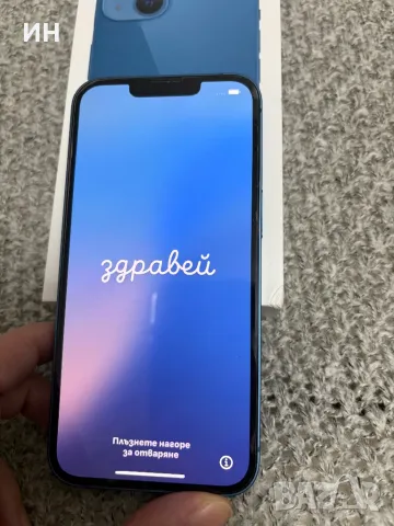 Без драскотина! Смартфон Apple iPhone 13, 128GB, син, снимка 8 - Apple iPhone - 49468330