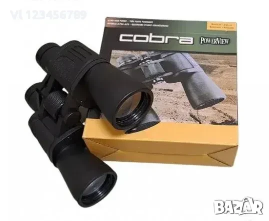 БИНОКЪЛ COBRA 80х80