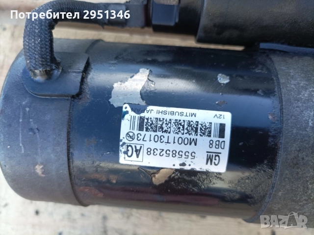 Стартер 55585238 Opel Insignia Astra Zafira Опел Астра Зафира  Инсигния, снимка 2 - Части - 52199431