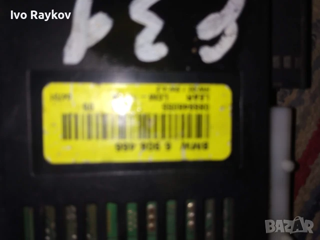 Модул светлини за BMW 5 Series E39 Sedan, E31, BMW 6 908 466 , 6908466, снимка 5 - Части - 44183797