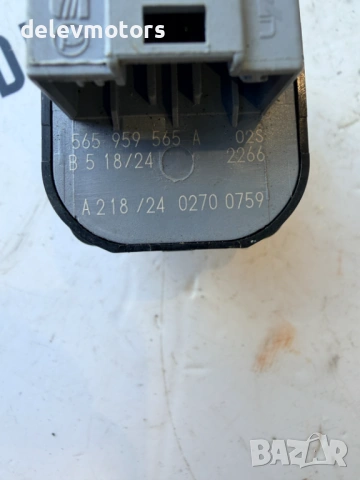 565959565A копче за управление на електрически огледала от Skoda Kamiq 1.5 TSI • Двигател: DPCA, снимка 5 - Части - 54303218