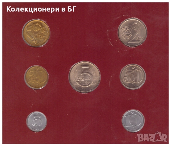 СЕТ СЕДЕМ МОНЕТИ ЧЕХИЯ /ЧЕХОСЛОВАШКА СОЦИАЛИСТИЧЕСКА РЕПУБЛИКА/, снимка 4 - Нумизматика и бонистика - 53666287