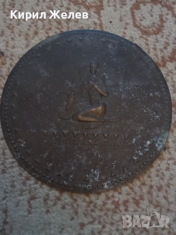 Картина стара медна 51350