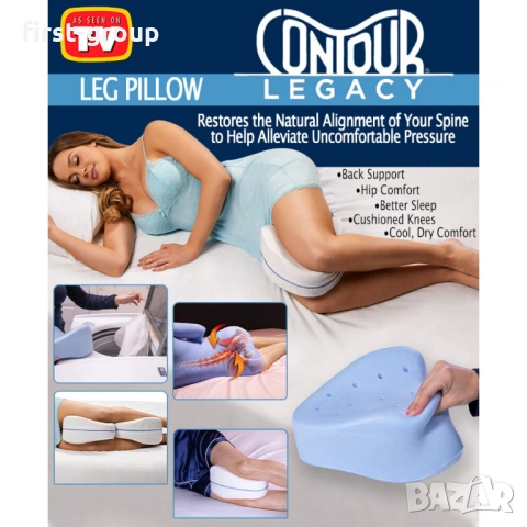 Удобна мемори възглавница за крака, снимка 4 - Възглавници - 53047455