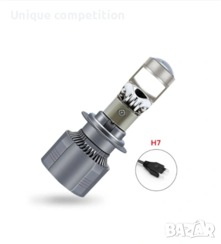 Н7 Лед крушки с лупа 70W