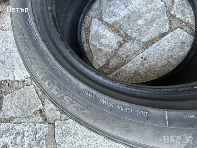 Гуми KUMHO 225/50 R17 (зимни) 4 броя, снимка 9 - Гуми и джанти - 47563123