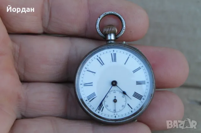 Стар сребърен джобен часовник