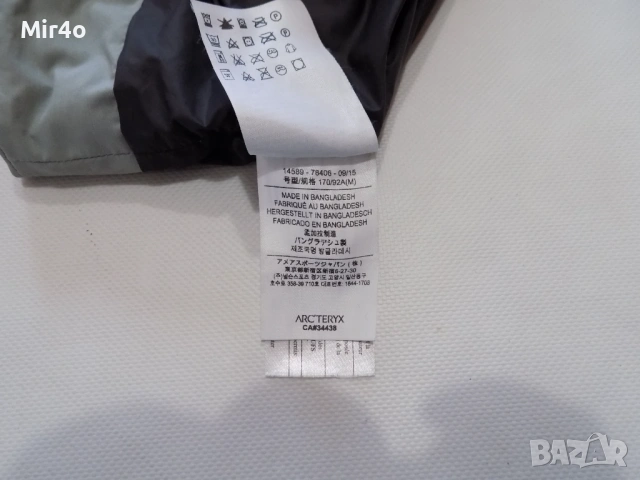 яке arcteryx горнище палто тренч худи блуза фанела екип суичър планина туризъм дамско оригинално M, снимка 11 - Якета - 50787300
