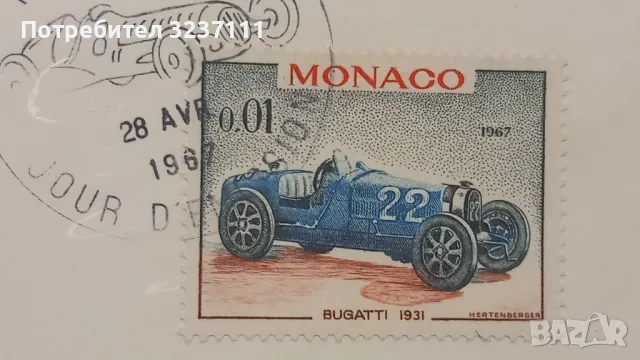 Филателен плик - Monaco, снимка 4 - Филателия - 46918917