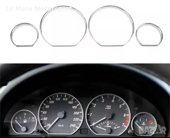 Хром рингове за километража Bmw E46 320d 330d 330i 330cd 325i 320i 