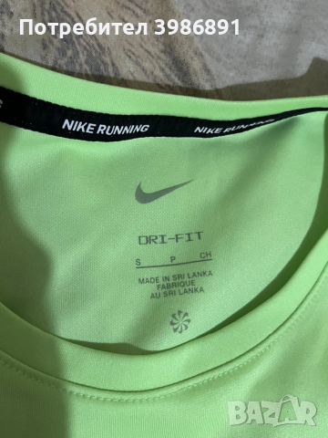 Compression Nike running, снимка 2 - Спортни дрехи, екипи - 45024690