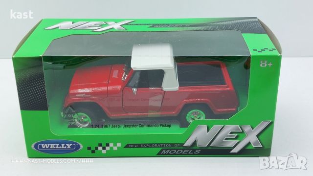 KAST-Models Умален модел на Jeep Jeepster Welly 1/24, снимка 8 - Колекции - 45467431