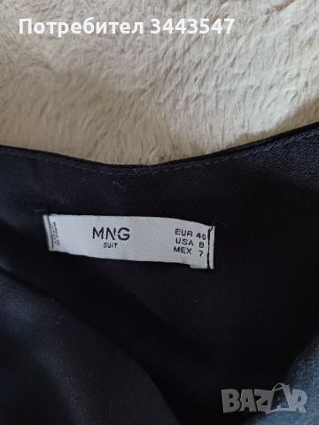 Черен панталон с широк крачол марка МGO