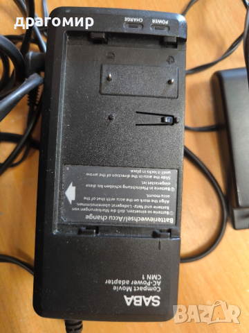 SABA AC-Power adapter CMN1 , снимка 2 - Батерии, зарядни - 44954505