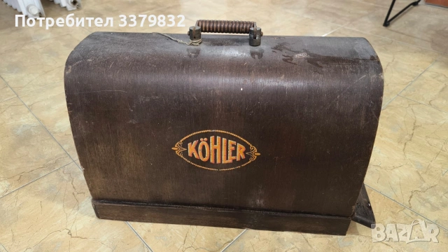 шевни машини