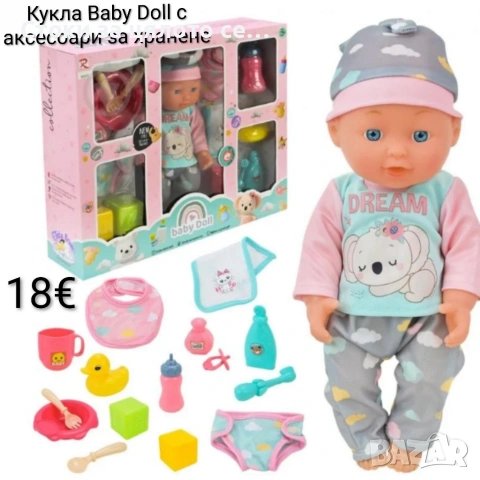 Кукла Baby Doll с аксесоари за хранене