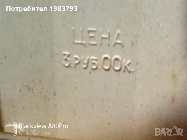 Инструменти за инкрустации -СССР., снимка 4 - Други инструменти - 51171789