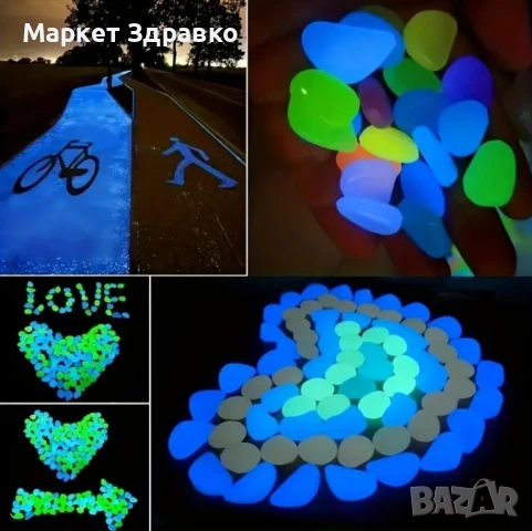 120 броя - Фосфоресциращи камъчета – красота, която свети ярко!