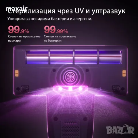 Прахосмукачка против акари JIMMY BX8 * Безплатна доставка * Гаранция 2 години, снимка 5 - Прахосмукачки - 47953757