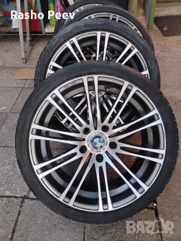 Гуми с джанти